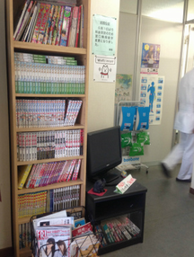 タナカ鍼灸・接骨院詳細写真3