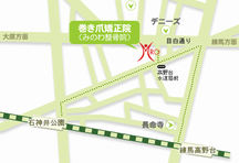 巻き爪矯正院 みのわ整骨院詳細写真3