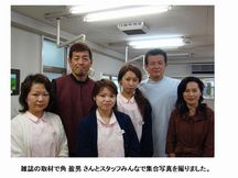 円谷歯科医院詳細写真3