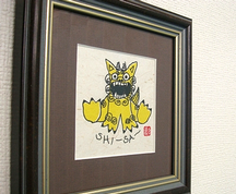 がんじゅう接骨院詳細写真3