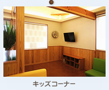 みうらこどもクリニック詳細写真3