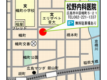 松野内科医院詳細写真3