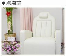 ゆきこ&ようこレディースクリニック詳細写真3