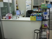 あらい整骨院詳細写真3