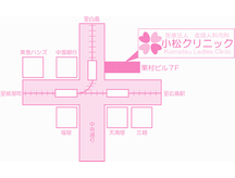 医療法人 産婦人科・内科 小松クリニック詳細写真3