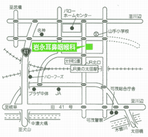 岩永耳鼻咽喉科詳細写真3