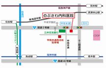 のぶさわ内科医院詳細写真3