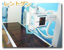 ひろクリニック詳細写真3