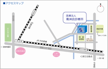 医療法人　青洲会診療所詳細写真3