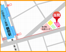 あい鍼灸整骨院詳細写真3