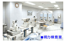 医療法人 ハルタ眼科分院詳細写真3