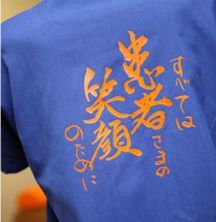 笑顔道 愛・ロード整骨院詳細写真3