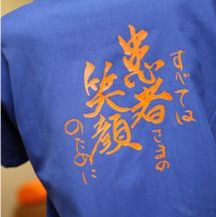 笑顔道整骨院 野方院詳細写真3