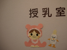 いりやキッズクリニック詳細写真3