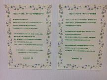 松浦歯科医院詳細写真3