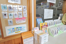 けんえい接骨院詳細写真3