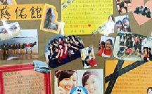 慈佑館詳細写真3