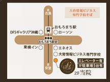 新都心デンタルクリニック詳細写真3