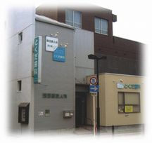 とくだ歯科医院詳細写真3