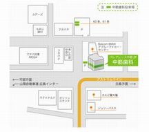 中筋歯科クリニック詳細写真3