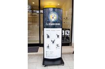 こいずみ鍼灸整骨院 市岡詳細写真3