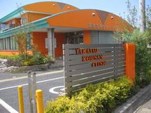 高津江南クリニック詳細写真3