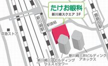 たけお眼科詳細写真3