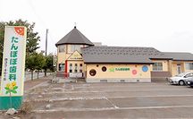 たんぽぽ歯科詳細写真3