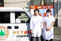 かえで歯科詳細写真3