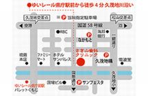 さき山歯科クリニック詳細写真3