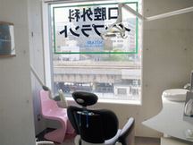 雅ホリスティック歯科詳細写真3