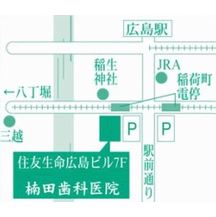 楠田歯科医院詳細写真3