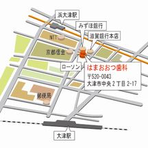 はまおおつ歯科詳細写真3