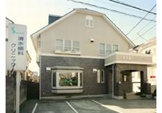 清水歯科クリニック詳細写真3