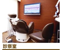 もりかわ歯科 八尾本町診療所詳細写真3