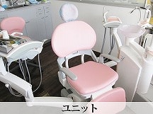 岩崎歯科医院詳細写真3