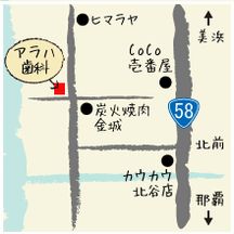 しまぶく歯科詳細写真3