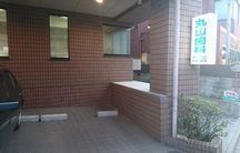 丸山歯科医院詳細写真3