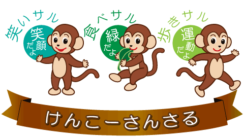 いしい皮膚科クリニック