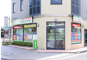 リーフ鍼灸整骨院