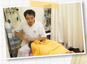 かわのて整骨院