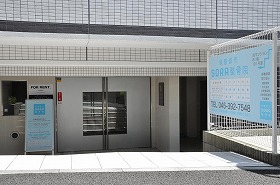 緑園都市SORA整骨院