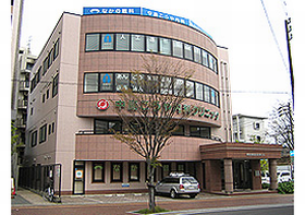 中島こうやクリニック