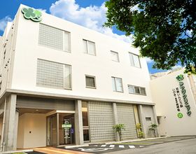 みやびクリニック