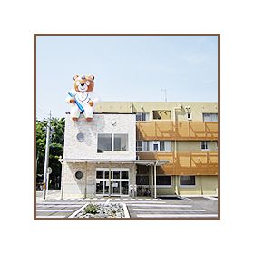 おおすぎ歯科クリニック