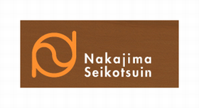 なかじま整骨院