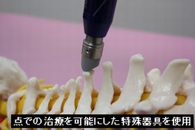 大泉さくら整骨院