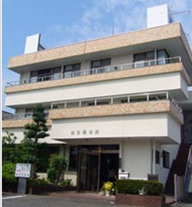柳田接骨院