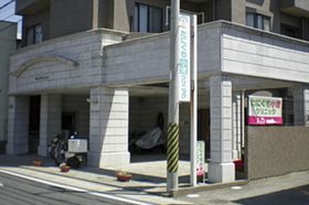 たにぐち小児クリニック