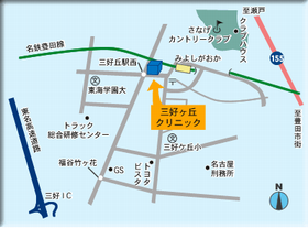 三好ヶ丘クリニック